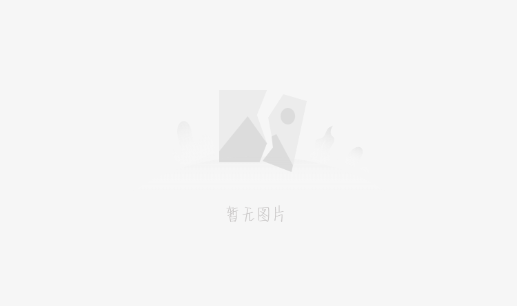 白姐图库免费彩图 或是低于保险合同